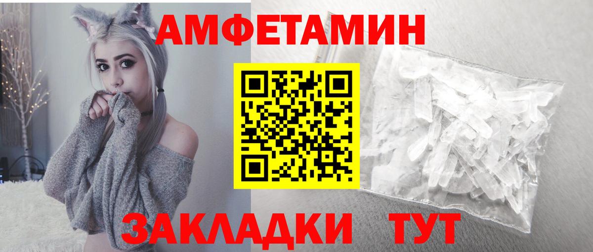 Amphetamine  Amphetamine 98%  Вход с VPN  Новокубанск  Amphetamine 