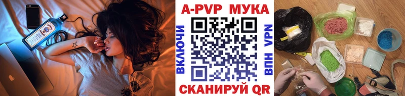 Alpha-PVP VHQ  Новокубанск 