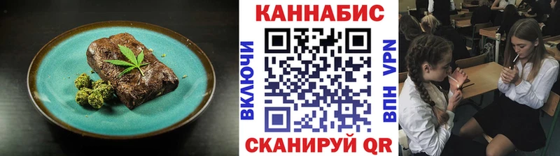 Cannafood марихуана  Новокубанск 