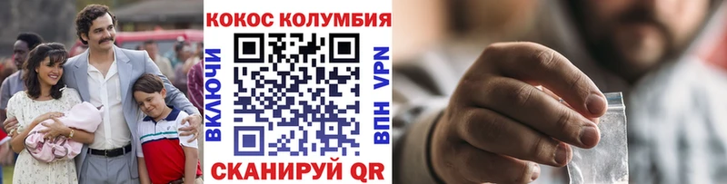 как найти наркотики  Новокубанск  Кокаин 98% 
