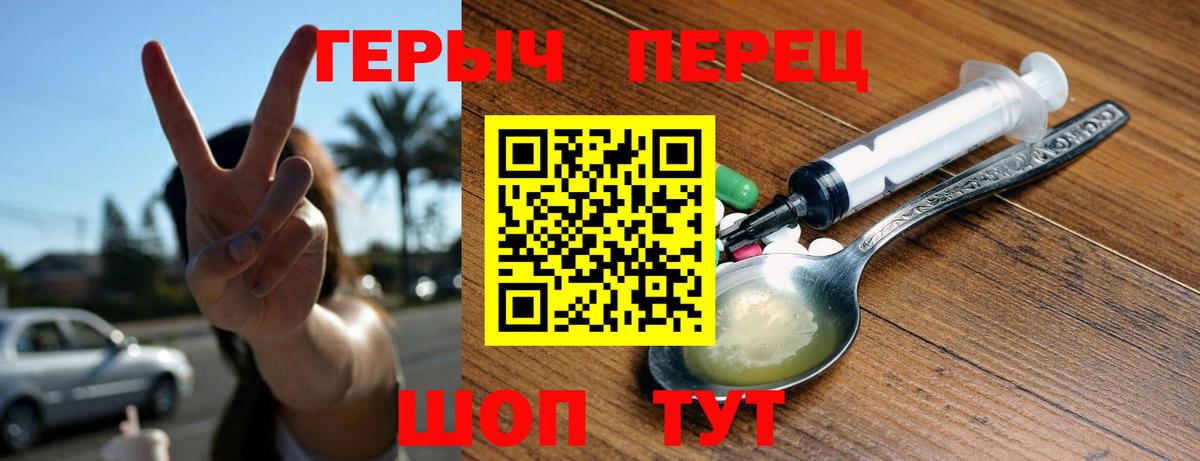 Новокубанск  Героин  Вход с VPN  Героин гречка 