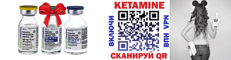 МЕГА ССЫЛКА  Новокубанск  КЕТАМИН VHQ 