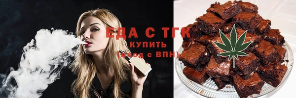 МДМА Абаза