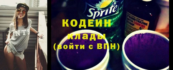 МДМА Абаза