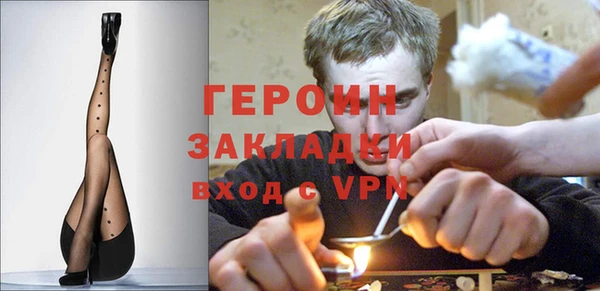 герыч Абинск