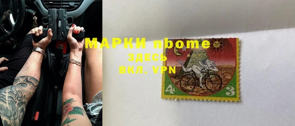 марки nbome Абдулино