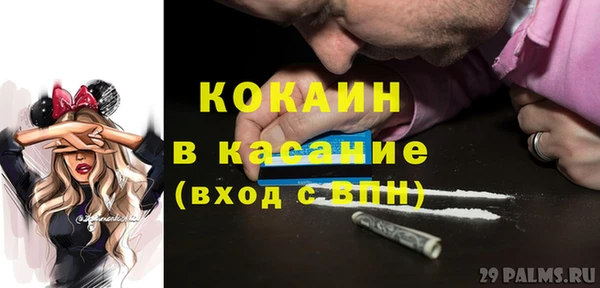 МДМА Абаза