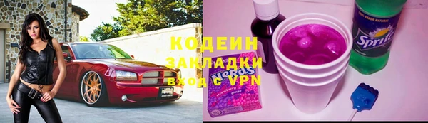 марки nbome Абдулино
