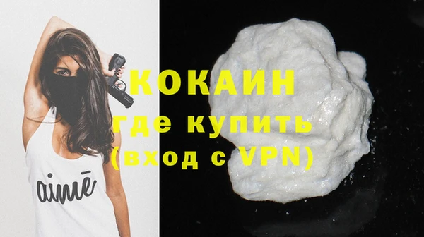 марки nbome Абдулино