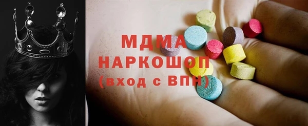 МДМА Абаза