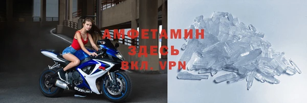 МДМА Абаза