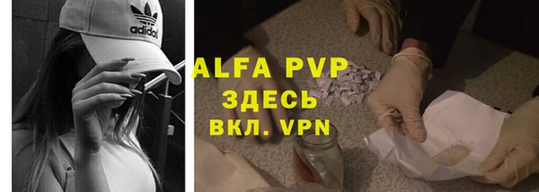 МДМА Абаза