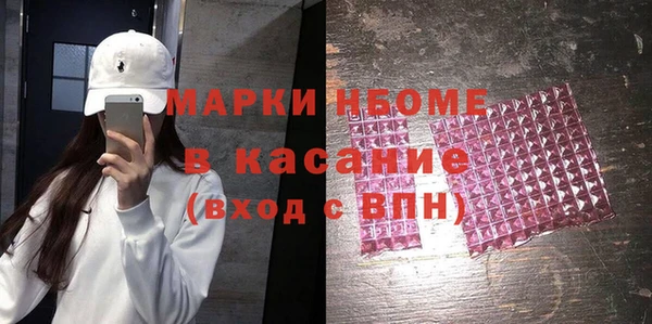 МДМА Абаза
