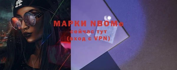 герыч Абинск
