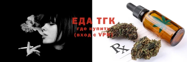 марки nbome Абдулино