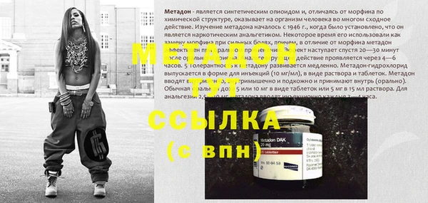 МДМА Абаза