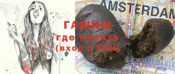 марки nbome Абдулино