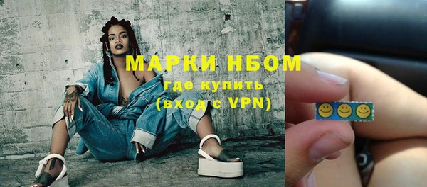 герыч Абинск
