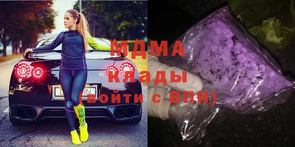 марки nbome Абдулино