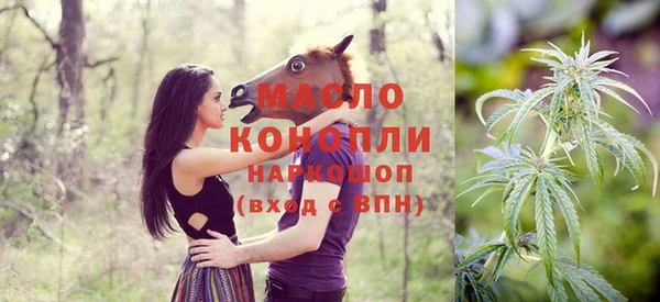 МДМА Абаза