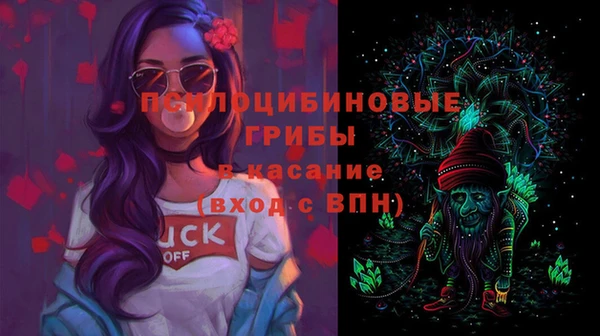 герыч Абинск