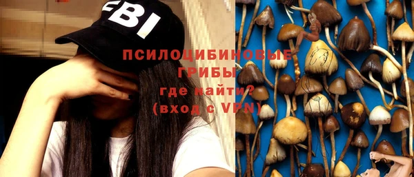 марки nbome Абдулино