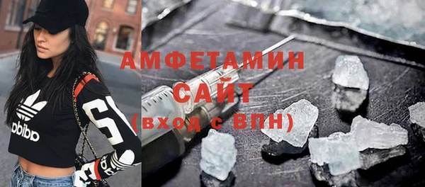 марки nbome Абдулино