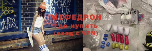 МДМА Абаза