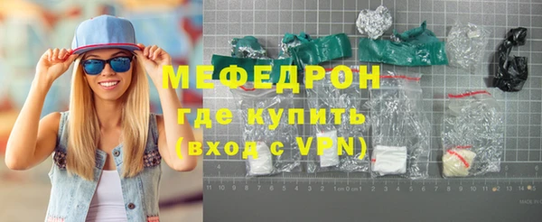 МДМА Абаза