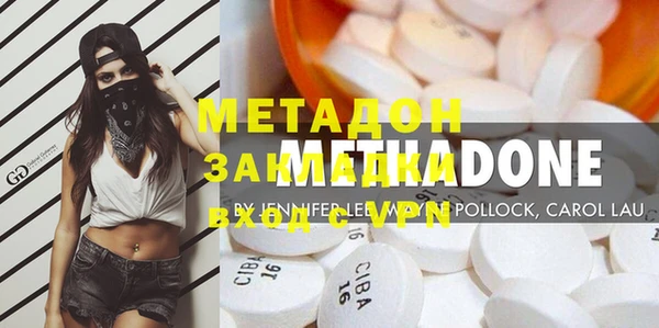 герыч Абинск