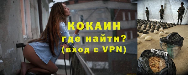 МДМА Абаза