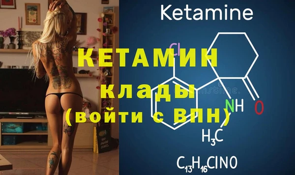 герыч Абинск