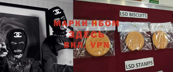 МДМА Абаза