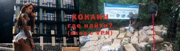 марки nbome Абдулино