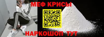 мефедрон VHQ Донской