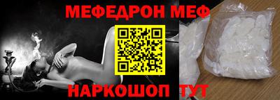 мефедрон VHQ Донской