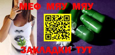 мефедрон VHQ Донской