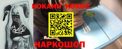 мефедрон VHQ Донской