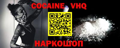 мефедрон VHQ Донской