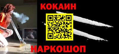 гашишное масло Донецк