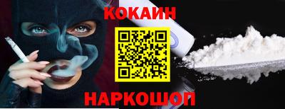 мефедрон VHQ Донской
