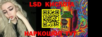 гашишное масло Донецк