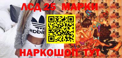 гашишное масло Донецк
