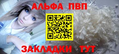 гашишное масло Донецк
