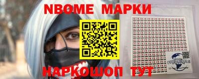 гашишное масло Донецк