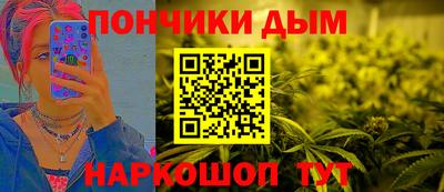 гашишное масло Донецк