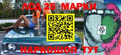 гашишное масло Донецк