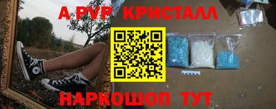 гашишное масло Донецк