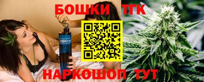 гашишное масло Донецк