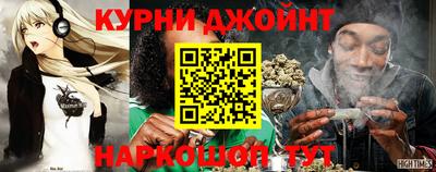 гашишное масло Донецк